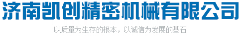 淄博創(chuàng)宇電子有限公司